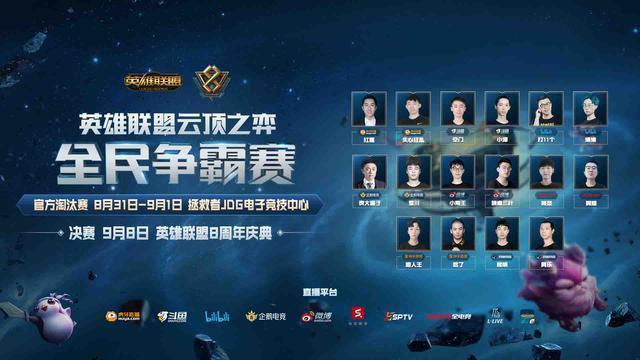 教练员职业 教练员职业