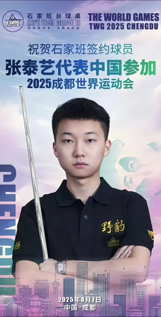 从战术角度 从战术角度