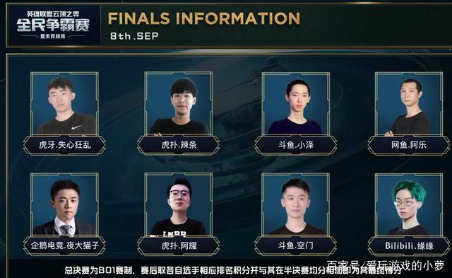 精细化的德 精细化的德