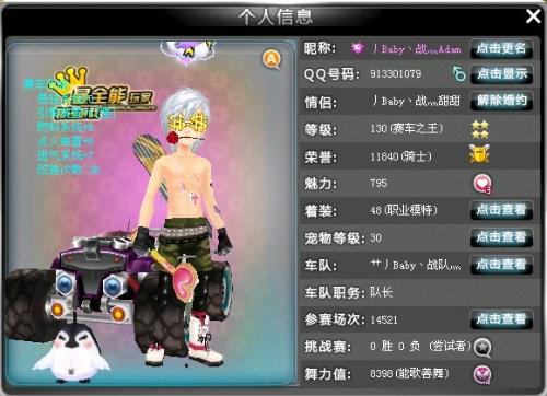 辽宁男篮迎
